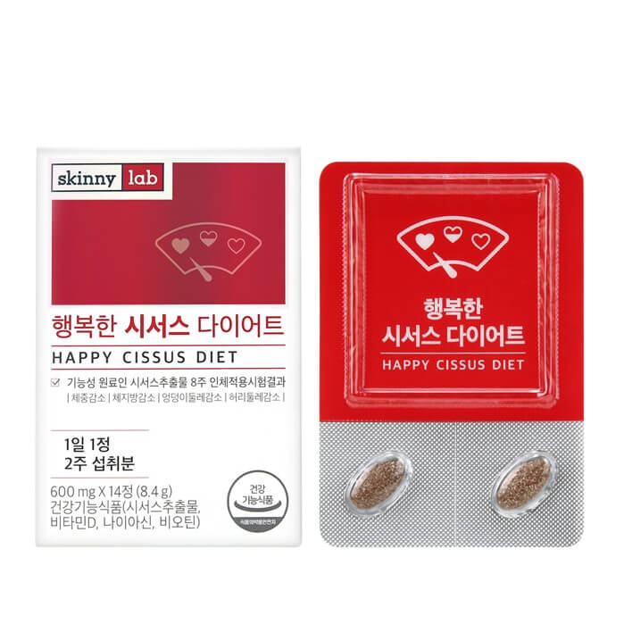 Viên uống giảm hấp thu chất béo Happy Cissus Diet